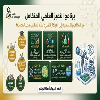 Course